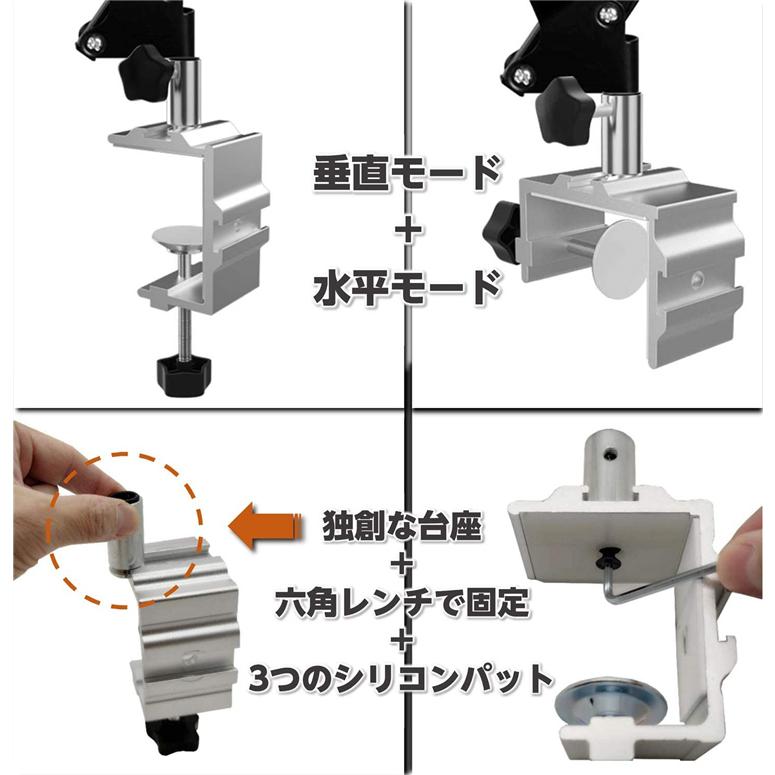 タブレットアームスタンド スマホ 寝ながら 4〜12.9インチ For Iphone