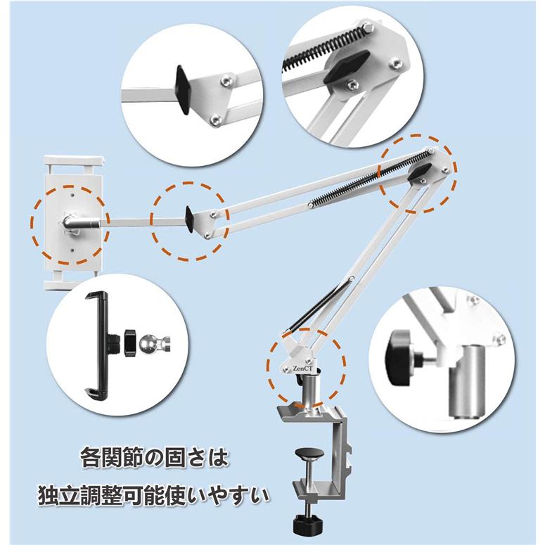 タブレットアームスタンド スマホ 寝ながら 4〜12.9インチ For Iphone