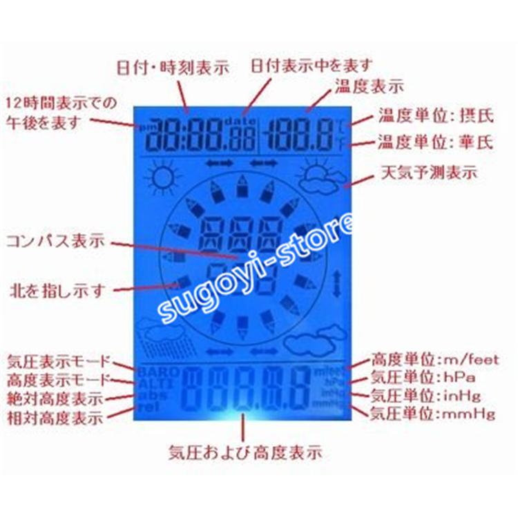 多機能 デジタル高度計 気圧計 温度計 コンパス 天気 日時 電池付き｜sugoyi-store｜04