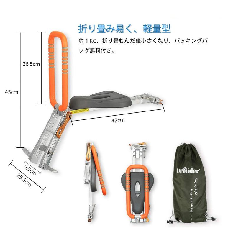 秋冬の主役◎ ウリダーチャイルドシート自転車チャイルドシート航空アルミ合金　子供 前乗せ マウンテンバイク シティサイクル&折りたたみ自転車に適用 【Q1684347751】(10322円)