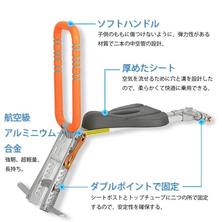 秋冬の主役◎ ウリダーチャイルドシート自転車チャイルドシート航空アルミ合金　子供 前乗せ マウンテンバイク シティサイクル&折りたたみ自転車に適用 【Q1684347751】(10322円)