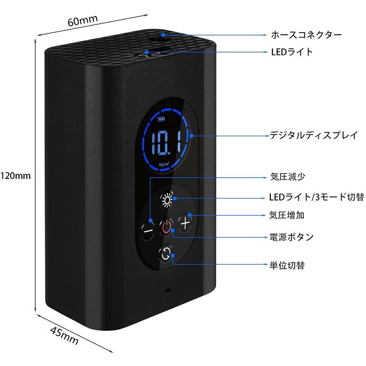電動空気入れ 液晶ディスプレイ LEDライト 4000mAh