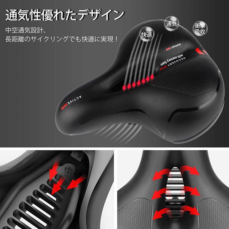 自転車サドル ソフトサドル 超肉厚 低反発サドルクッション お尻痛く