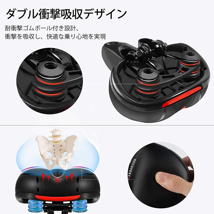 自転車サドル ソフトサドル 超肉厚 低反発サドルクッション お尻