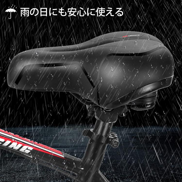 自転車サドル ソフトサドル 超肉厚 低反発サドルクッション お尻