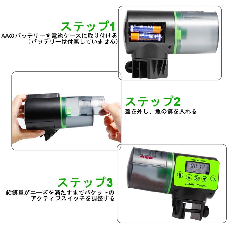 Auto Feeder 自動給餌器 Amazon | ジェックス 【 PURE 】 PET AUTO FEEDER 犬猫用自動