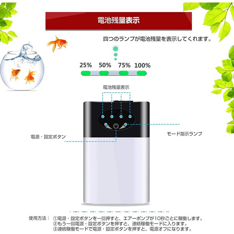 信憑 釣りusb 充電式 エアーポンプ 酸素 水槽 エアレーション ブクブク バッカン バケツ 酸素ポンプ メダカ アジ 生き餌 生かし ハゼ 鮎 携帯 小型 二吐出口 Materialworldblog Com