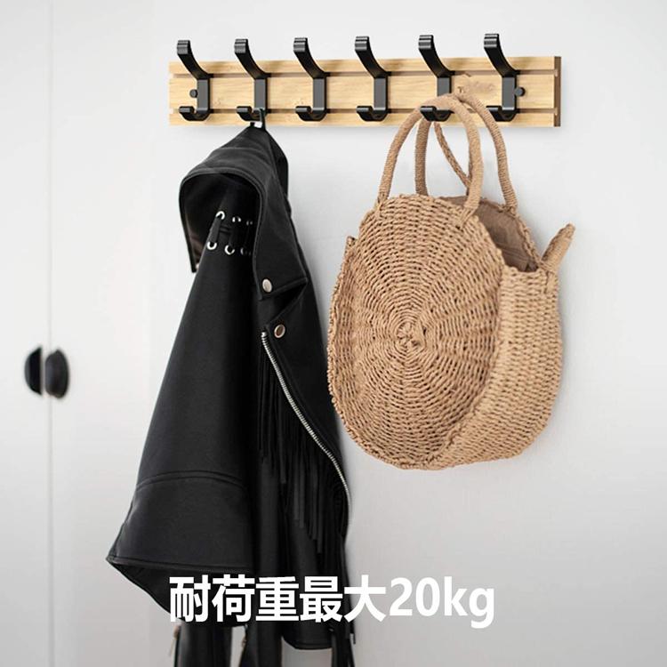 ウォールハンガー 壁取り付け式コートラック 6連フック 可動式 壁掛け