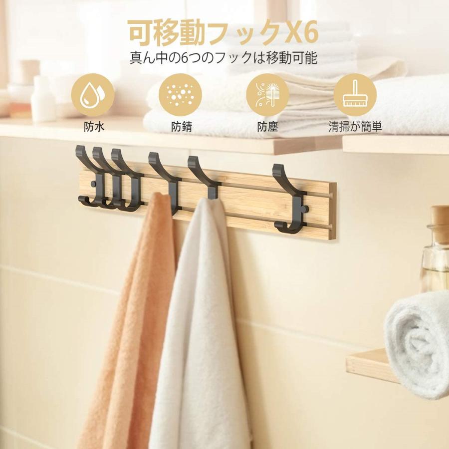 ウォールハンガー 壁取り付け式コートラック 6連フック 可動式 壁掛け