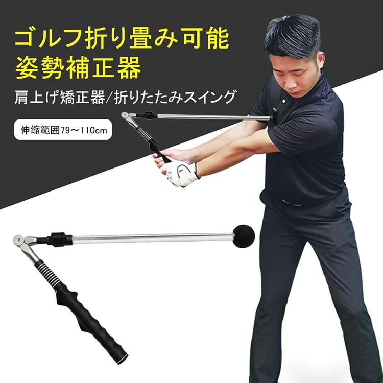 GETAWAY ゴルフスウィング ステップ 練習器具 中古 美品 スイング矯正 GETAWAY(ゲッタウェイ) ゴルフスウィング ステップ プラクティス