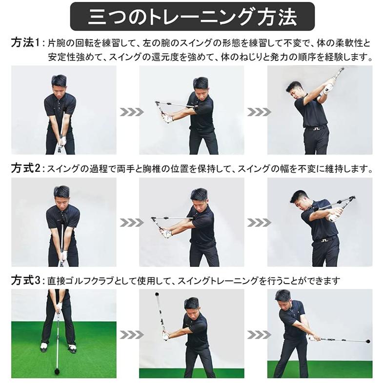 スイング練習スティック ゴルフ練習器具 ゴルフスイングトレーナー 調節可能 折りたたみ可能 伸縮範囲79〜110cm ゴルフ練習素振り 姿勢補正 広角 男女兼用｜sugoyi-store｜05