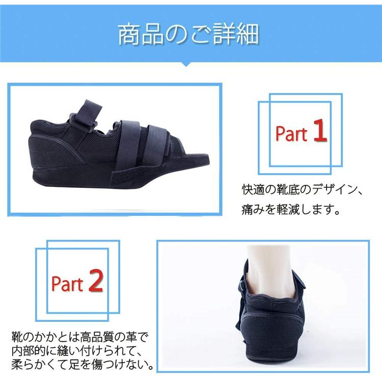ギプスシューズ つま先減圧 片足1足 左右兼用 ギブス用 サンダル 歩行