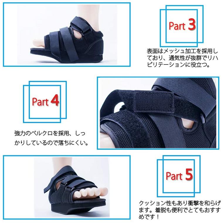 ギプスシューズ つま先減圧 片足1足 左右兼用 ギブス用 サンダル 歩行