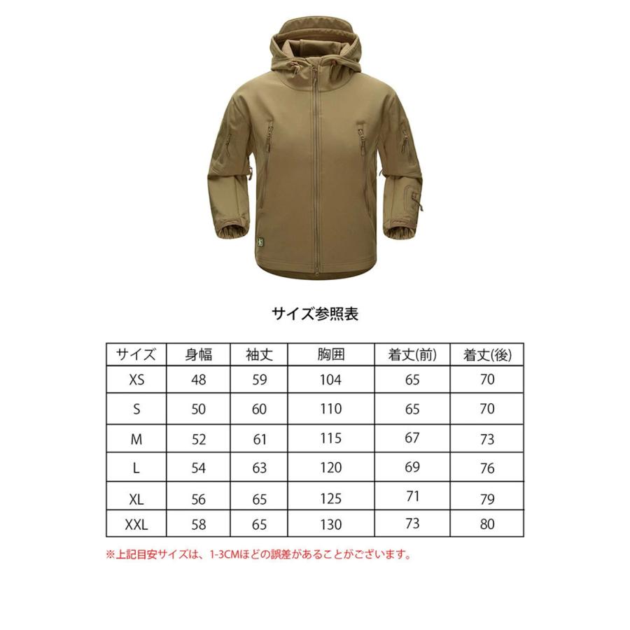 レモネードショップ　ソフトシェル　パーカー　Mサイズ ソフトシェルジャケット フード付 タクティカルジャケット