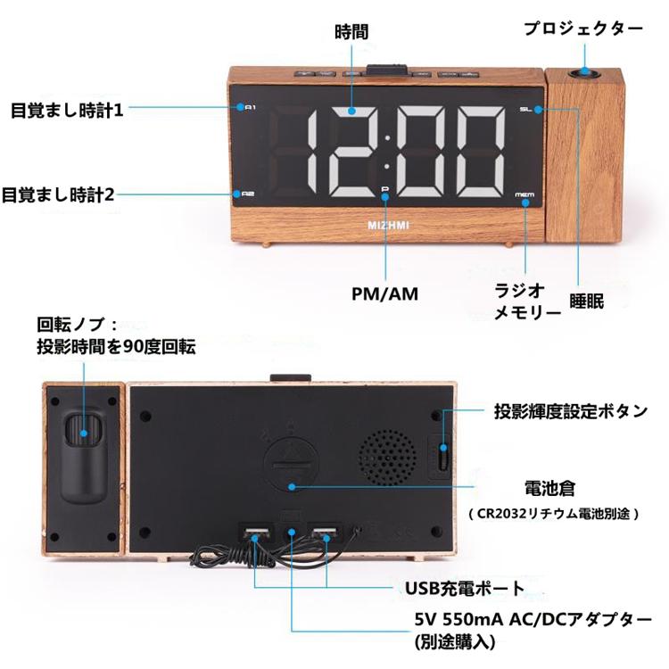 投影時計 デジタル時計 繰り返し設定 ノブで時刻設定 FMラジオ 携帯充電可能 投影方向反転可能 180度回転 ダブルアラーム 目覚まし時計 壁 天井｜sugoyi-store｜06