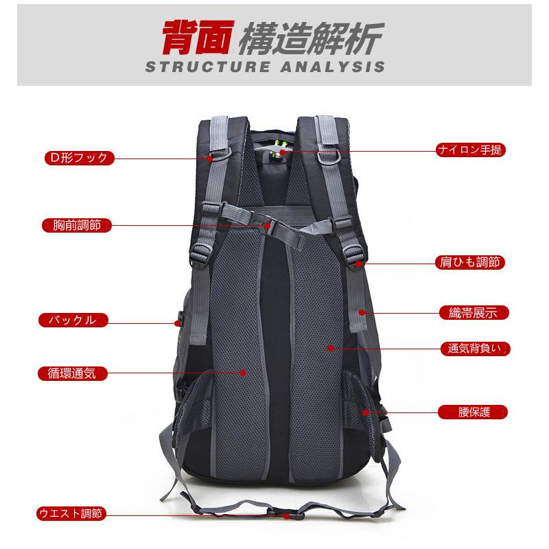 登山リュックザック アウトドアバック 登山用リュック スポーツ 登山リュックザック アウトドアバック 登山用リュック スポーツ