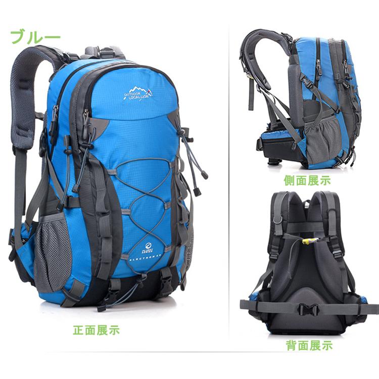 登山 リュック バックパック 40L ザック アウトドア 旅行用 バッグ