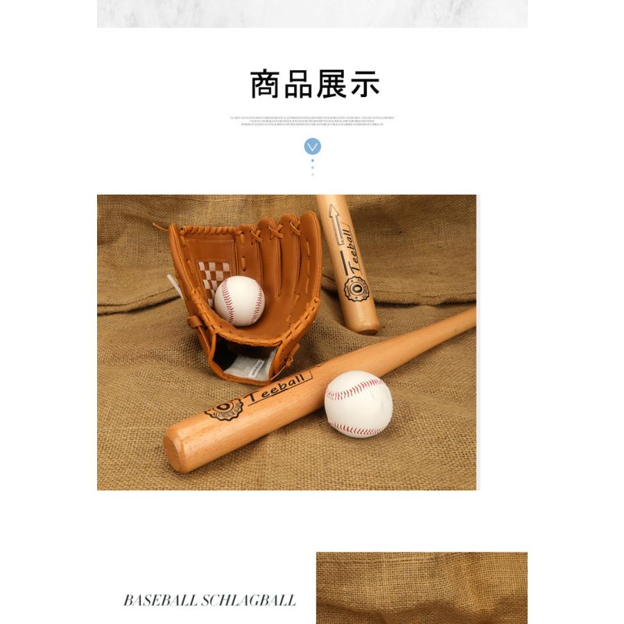 野球グローブ 軟式 キャッチボール 練習用 初心者用 右利き 3サイズ