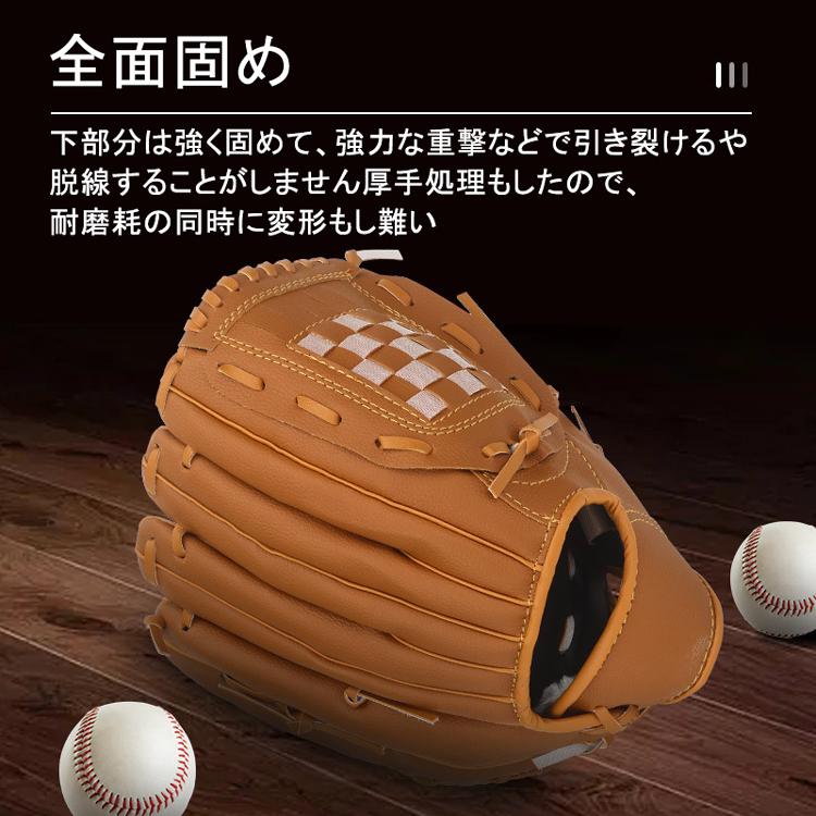 ナイキ 軟式 野球 グローブ 大人用 2個+ボールセット キャッチボール 128 ナイキ 軟式 野球 グローブ 大人用 2個+ボールセット キャッチボール