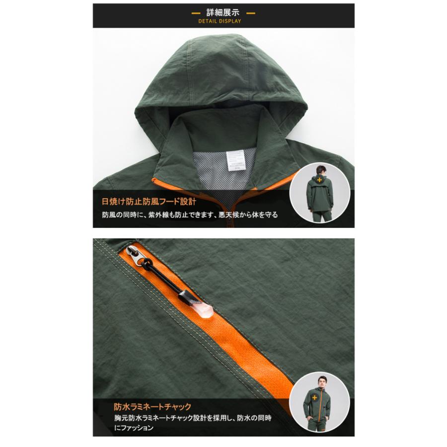 アウトドア 速乾ジャケット 速乾パンツ 上下セット アウトドアウェア