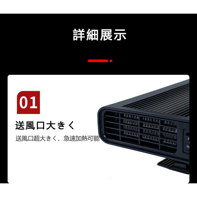 車用ヒーター 急速加熱と霜取り 12V/24V 150W 車載暖房 冷熱両用 シガーソケット給電式 低消費エネルギー 曇り防止 360°回転 取り付け簡単 滑り止め｜sugoyi-store｜09