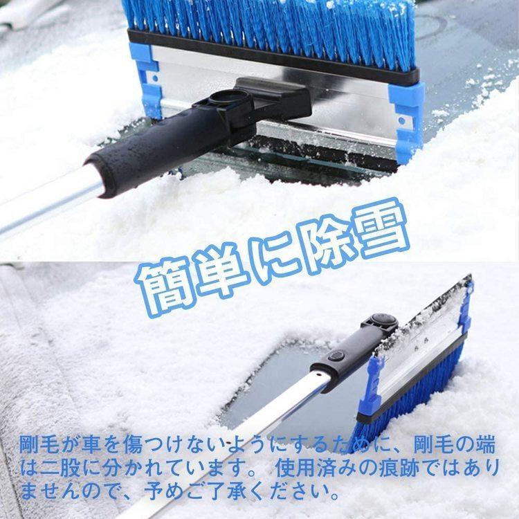 スゴイストアスノーブラシ 伸縮式雪ブラシ 124cm 除雪 車 雪ブラシ アイススクレーパ付 雪かき 除雪 除霜作業 連結式 ベタ雪 ヘッド調整可能 軽量自動車 Suv トラック