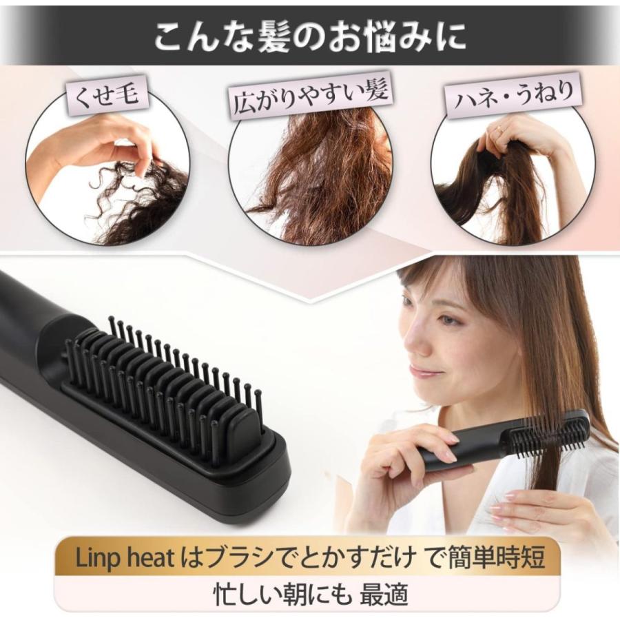 ヘアアイロン コードレス USB充電式 リンプヒート ストレート ヘア