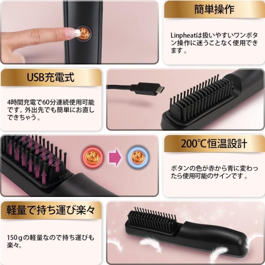 ヘアアイロン コードレス USB充電式 リンプヒート ストレート ヘア