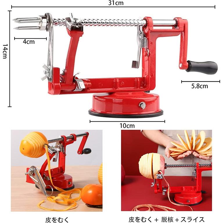 ステンレス鋼製 皮むき機 手動 イージーピーラー リンゴ ポテト 果物削り  多機能ピーラー 吸盤付き キッチン用品 スライサー 芯抜き 梨 アップル ピーラー｜sugoyi-store｜07