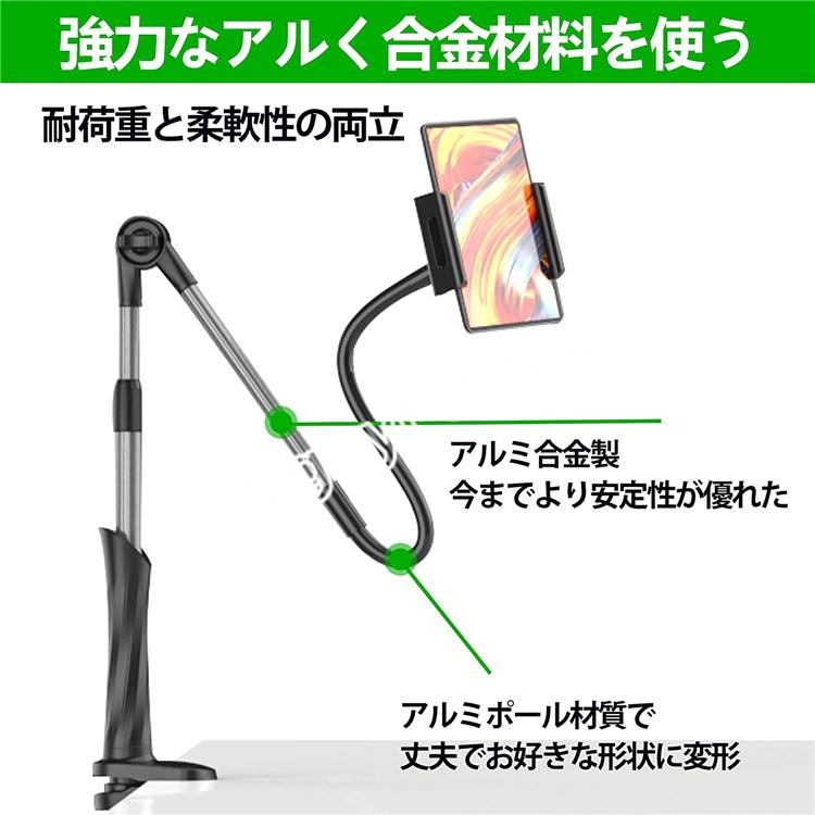 タブレット アーム スタンド ipad 寝ながら 両用 横/縱/仰向け