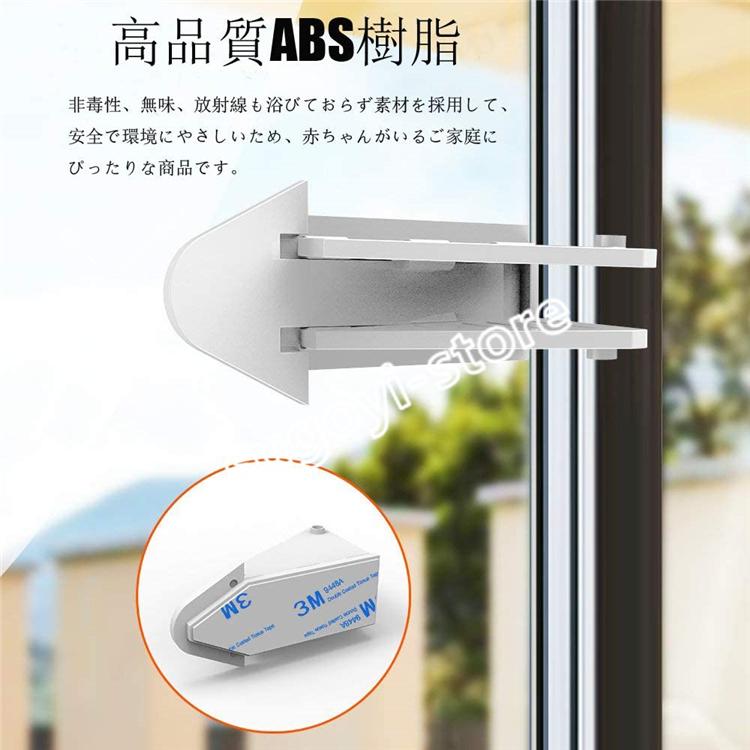 最大49 Offクーポン 網戸ストッパー 網戸ロック 3個入 寝具