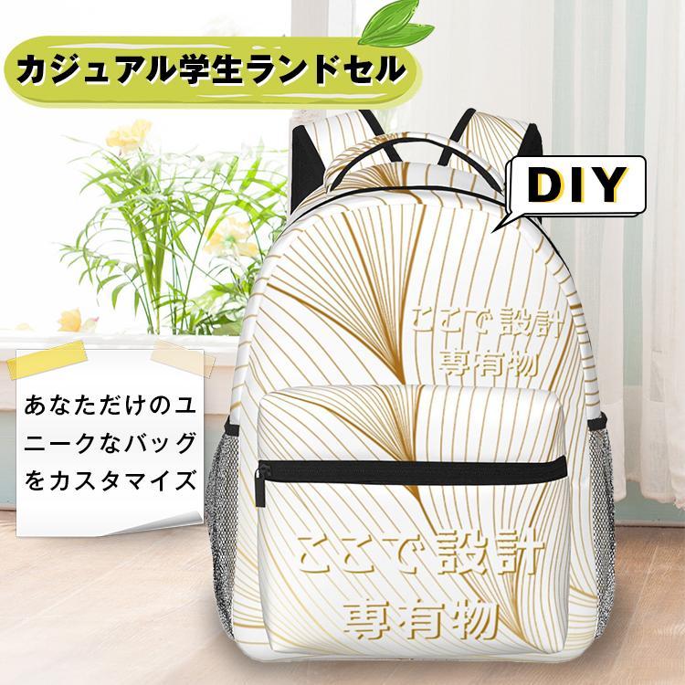リュックサック 軽量 型落ち オリジナル ー オーダーメイド