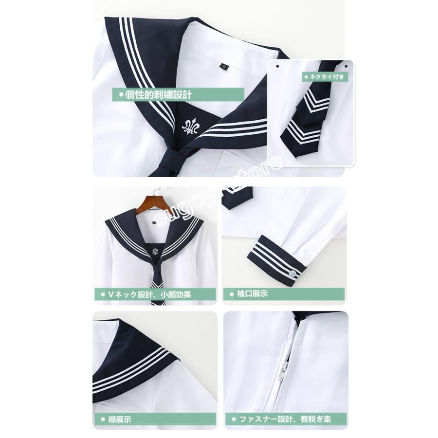 最も完璧な セーラー服 半袖 女子制服 単品 セット 学生服 高品質 女子高校 生 コスチューム 白三本 Jk制服 可愛い 刺繍 コスプレ 学園祭 文化祭 仮装 本格制服 Simbcity Net