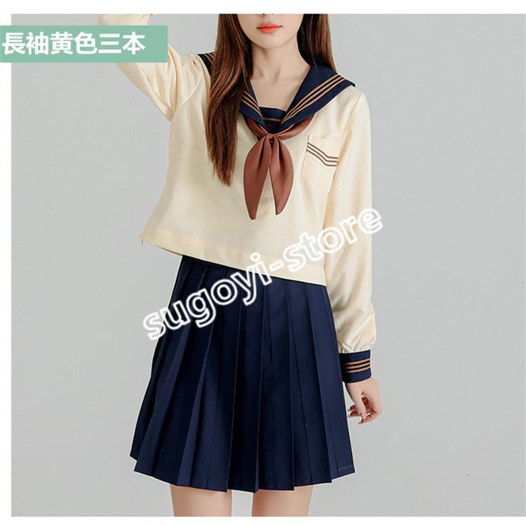 長袖セーラー服　合服　制服 楽天市場】長袖セーラー服 白身頃 紺衿・白三本線(合服セーラー