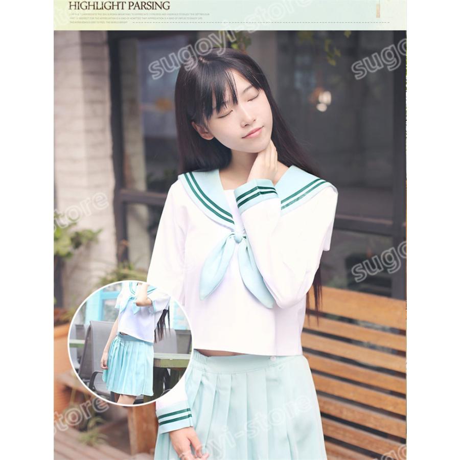 セーラー服 長袖 女子制服 単品/ セット 学生服 高品質 女子高校生 コスチューム 緑＆白 JK制服 可愛い 前開き コスプレ 学園祭 文化祭 本格制服｜sugoyi-store｜07