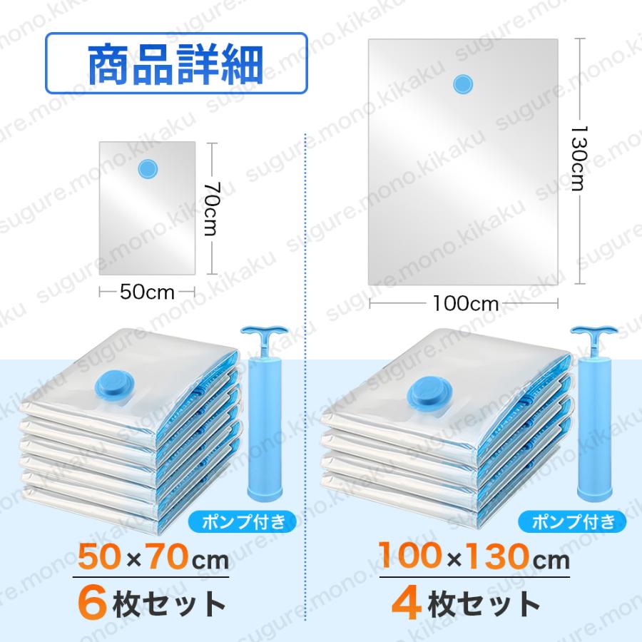 圧縮袋 布団 ふとん 衣類 旅行 防ダニ 掃除機不要 服 収納 圧縮袋 布団 ふとん 衣類 旅行 防ダニ 掃除機不要 服 収納