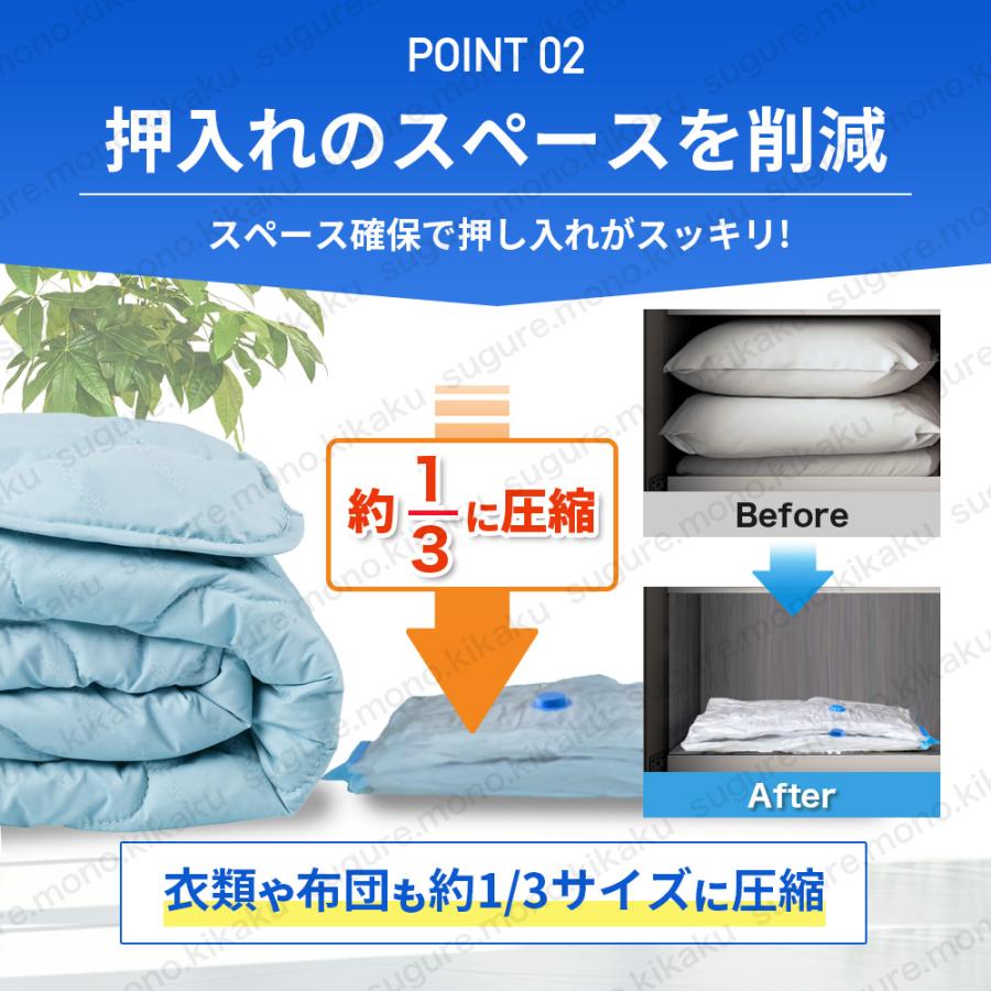 圧縮袋 布団 ふとん 衣類 旅行 防ダニ 掃除機不要 服 収納 衣替え 特大  