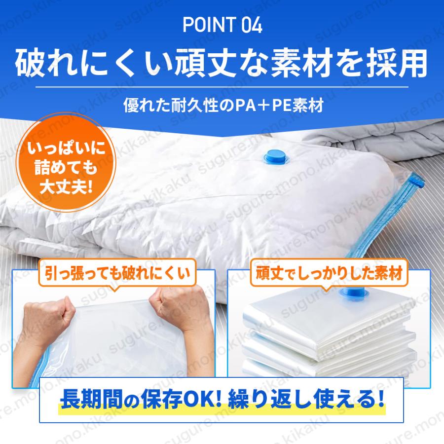 【特価セール】掃除機の要らないふとん圧縮袋セット 布団圧縮 衣類用圧縮袋 防ダニ 掃除機の要らないふとん圧縮袋セット｜テレビショッピング・通販の