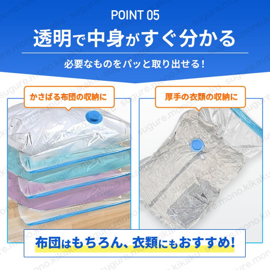 圧縮袋 布団 ふとん 衣類 旅行 防ダニ 掃除機不要 服 収納 衣替え 特大
