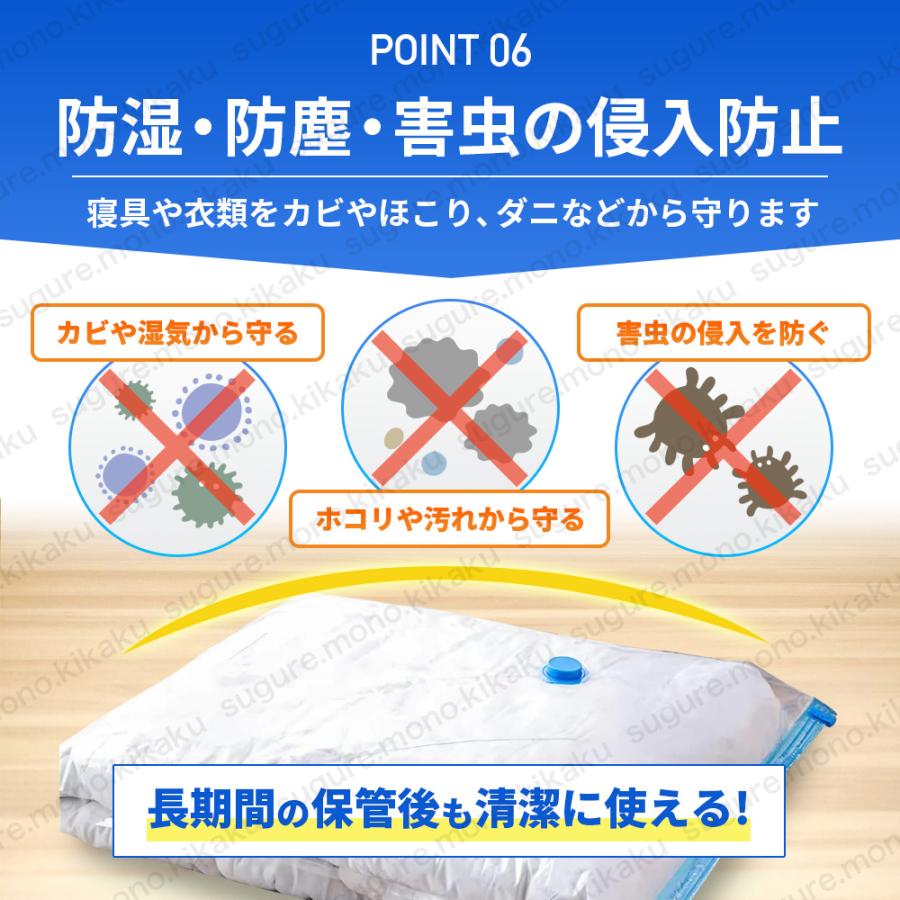 圧縮袋 布団 ふとん 衣類 旅行 防ダニ 掃除機不要 服 収納 衣替え 特大