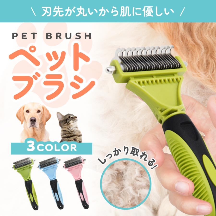 ペットブラシ 犬 猫 ブラシ 抜け毛 毛玉取りグルーミング スリッカー
