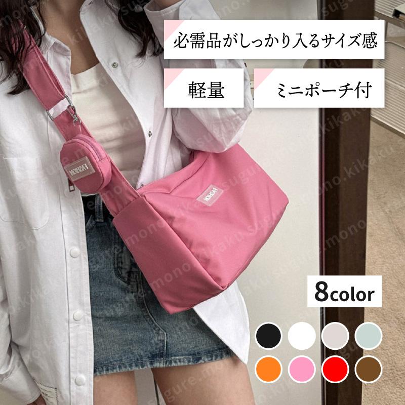 ショルダーバッグ レディース ナイロン カジュアル 撥水 軽い 小さめ
