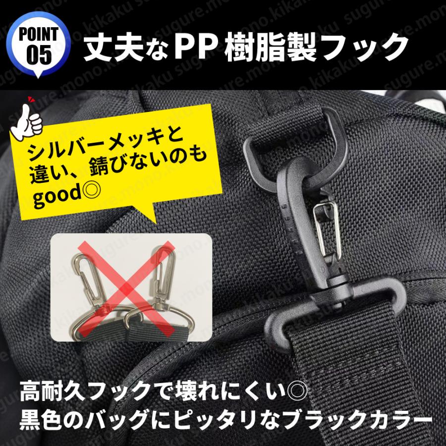 ショルダーベルト ストラップ 単品 単体 太め 肩パッド バッグ