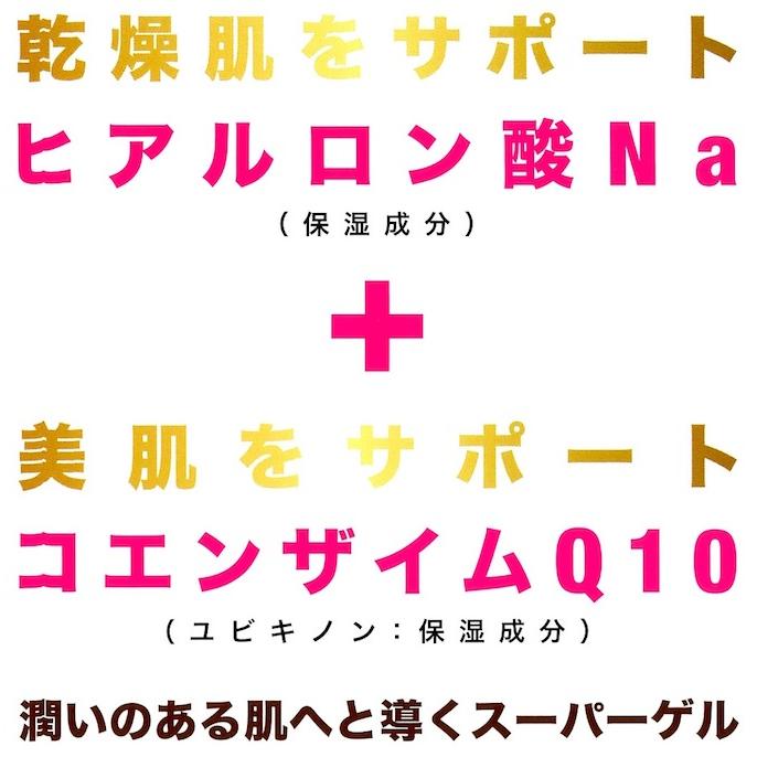 ゲルアンドゲル トリプルA スーパーゲル クリーム/ゲルタイプ 500g