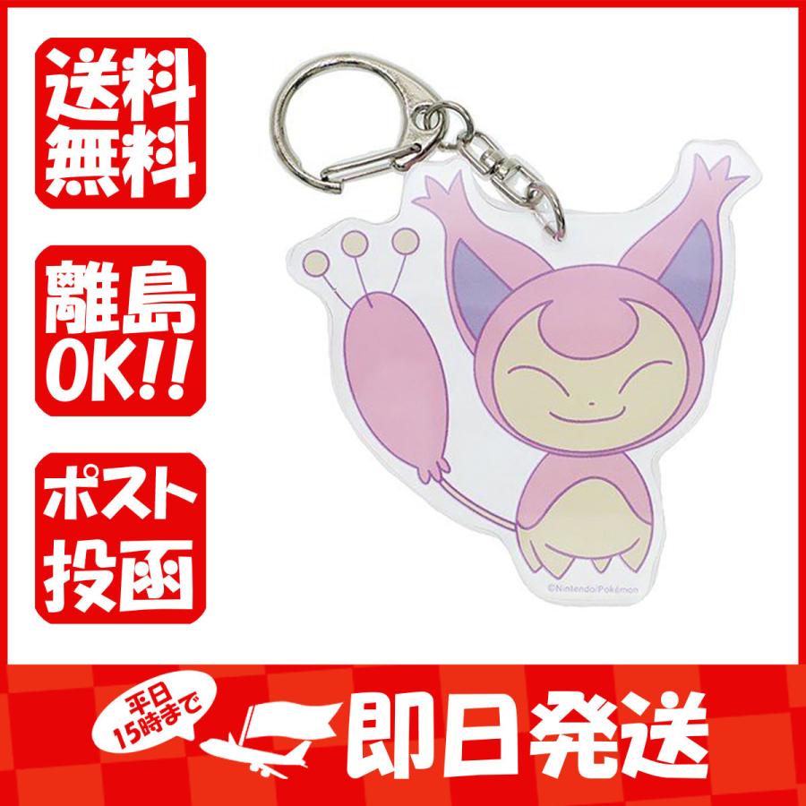 ポケットモンスター アクリル キーホルダー エネコ あわせ買い商品1998円以上 1 236 すぐる屋本舗2号店 通販 Yahoo ショッピング