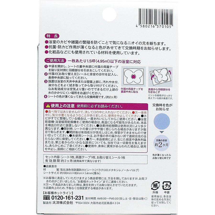 お風呂のカビ ちょうキレイ ブルー あわせ買い商品1998円以上 :4580216370105-1-133:すぐる屋本舗2号店 - 通販 - Yahoo!ショッピング お風呂のカビ ちょうキレイ ブルー あわせ買い商品1998円以上 :4580216370105-1-133:すぐる屋本舗2号店 - 通販 - Yahoo!ショッピング