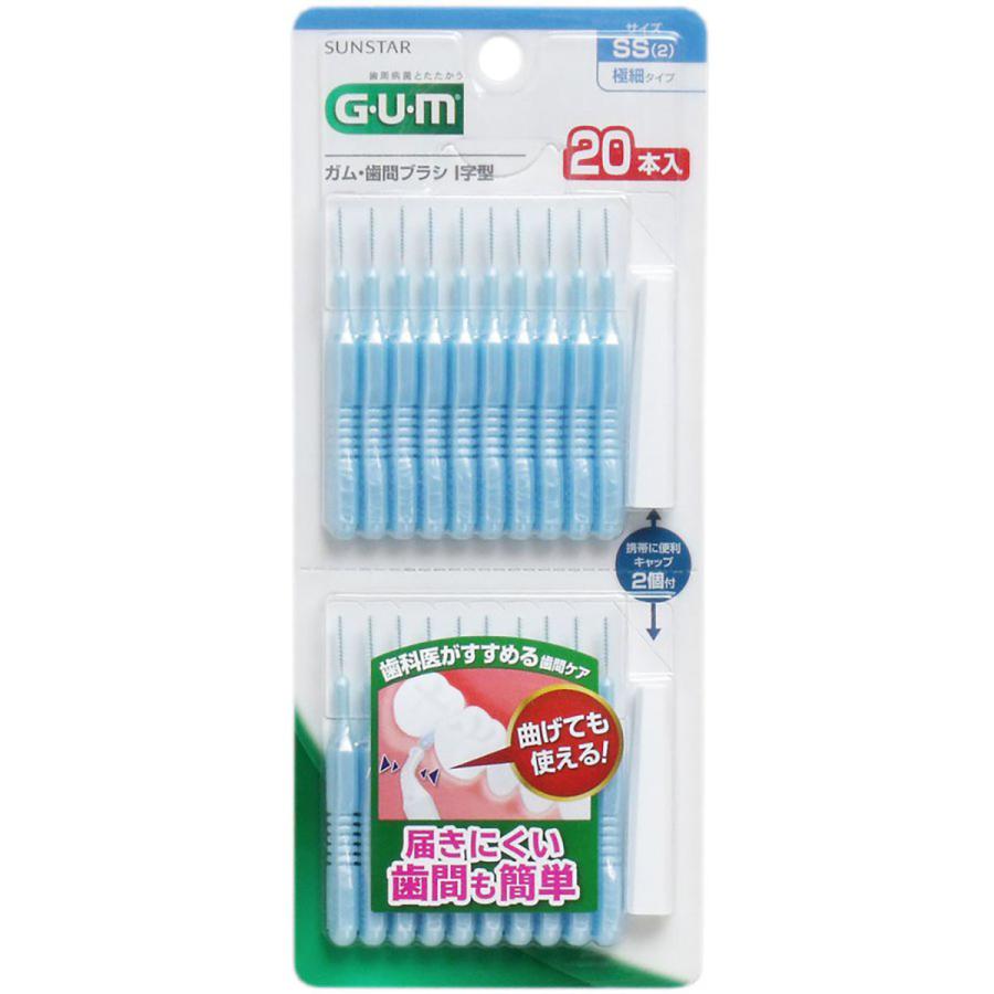 GUM ガム・歯間ブラシ I字型 SSサイズ 20本入 あわせ買い商品1998円以上 :4901616216105-1-149:すぐる屋本舗2号店 - 通販 - Yahoo!ショッピング GUM ガム・歯間ブラシ I字型 SSサイズ 20本入 あわせ買い商品1998円以上 :4901616216105-1-149:すぐる屋本舗2号店 - 通販 - Yahoo!ショッピング