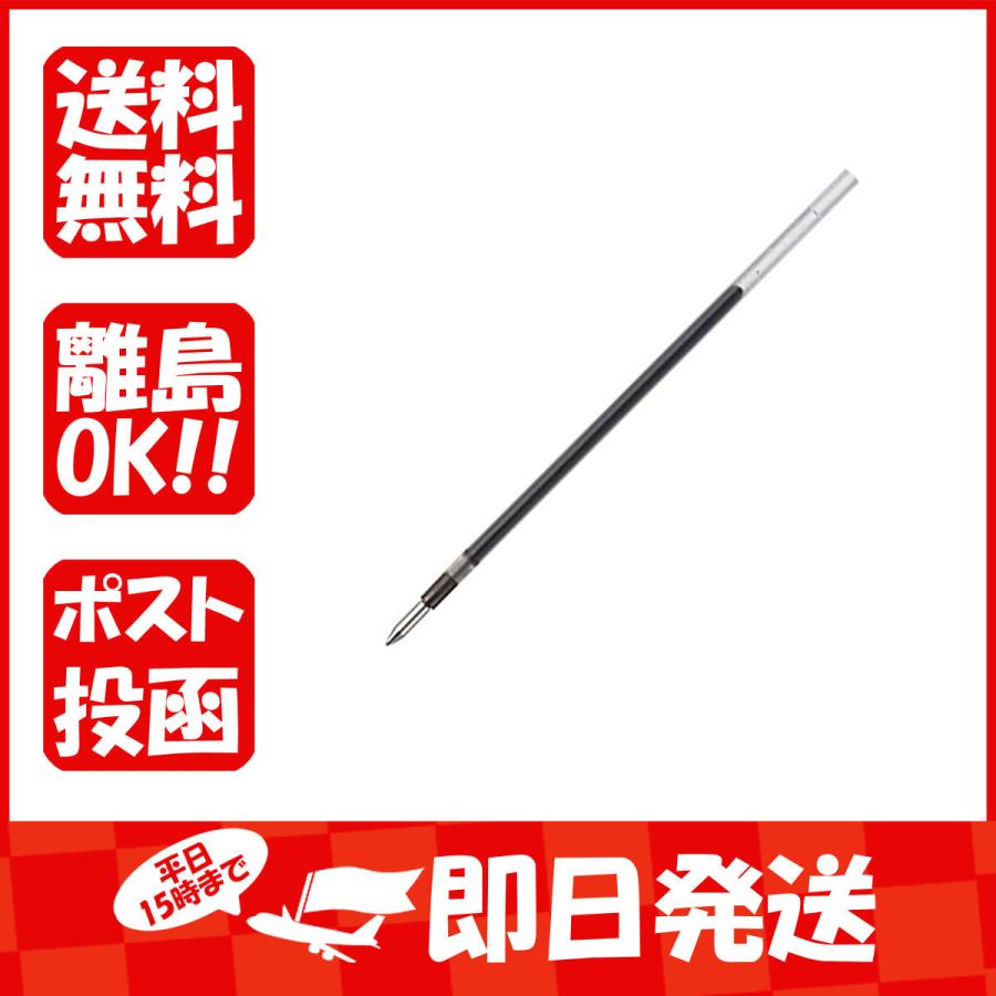 三菱鉛筆 ゲルインクボールペン スタイルフィット リフィル 0.7mm ブラック SXR8907-24 あわせ買い商品1998円以上