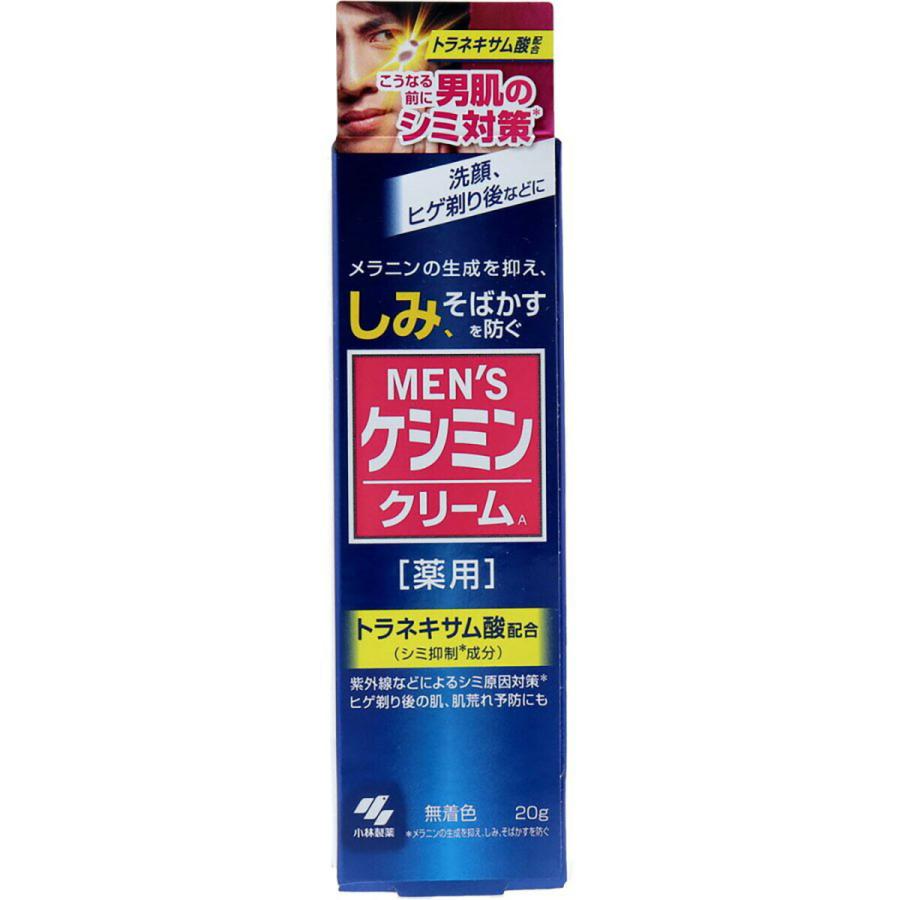 メンズケシミンクリーム 薬用 20g あわせ買い1998円以上 まとめ買い