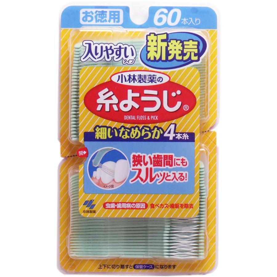 小林製薬 糸ようじ 歯間ブラシ60本入り 4コ 合計240本 通販